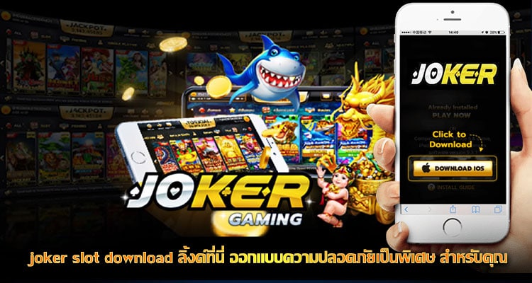 joker slot download