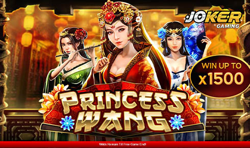 โจ๊ก เกอร์ 8899