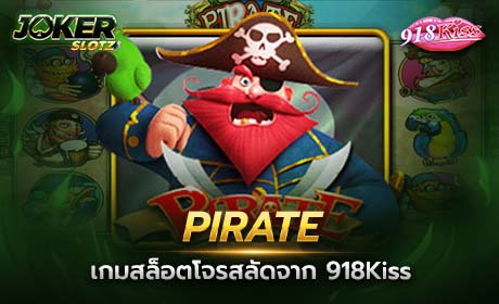 Pirate จาก 918Kiss