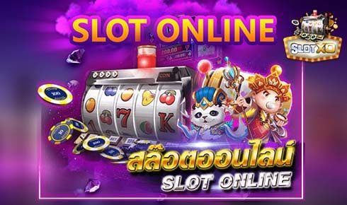 slot1688 ทางเข้า