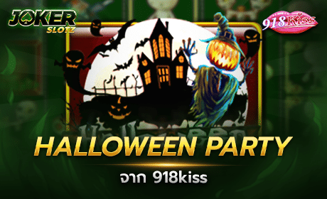 HALLOWEEN PARTY จาก 918Kiss