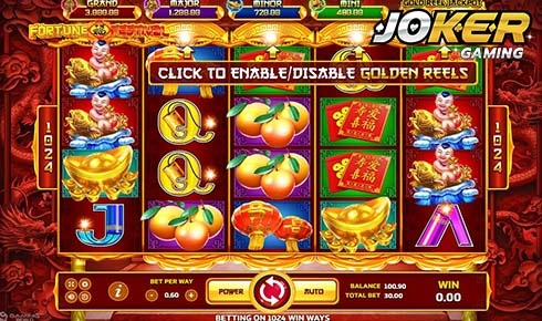 โหลด joker123